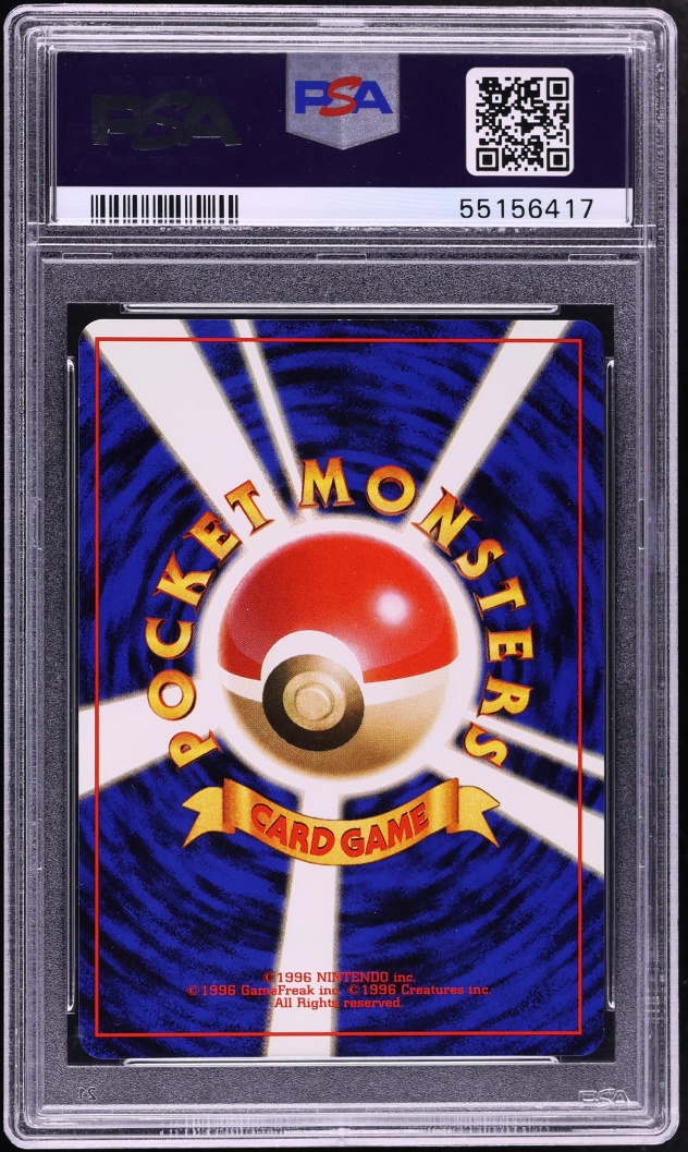 1998 Pokemon Japanese Game Boy Promo Holo Dragonite #149 PSA 10 GEM MINT
