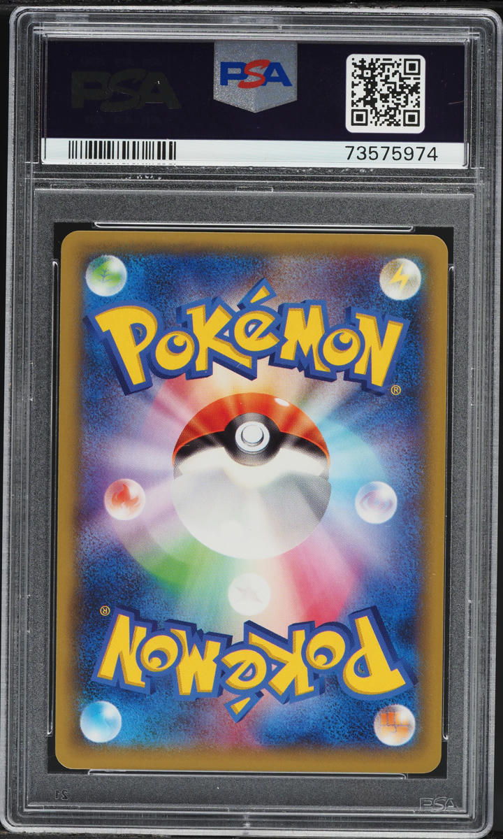 2015 Pokemon Japanese XY Legendary Shine 1st Edition FA