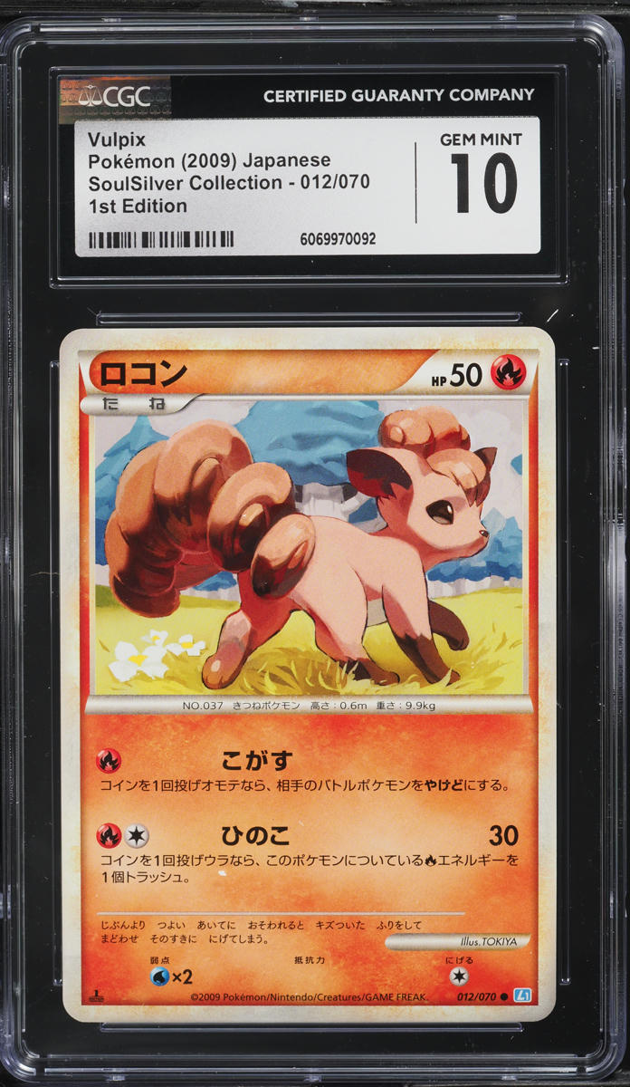 2009 Pokemon Japanese SoulSilver Collection 1st Edition Vulpix #12 CGC 10 GEM