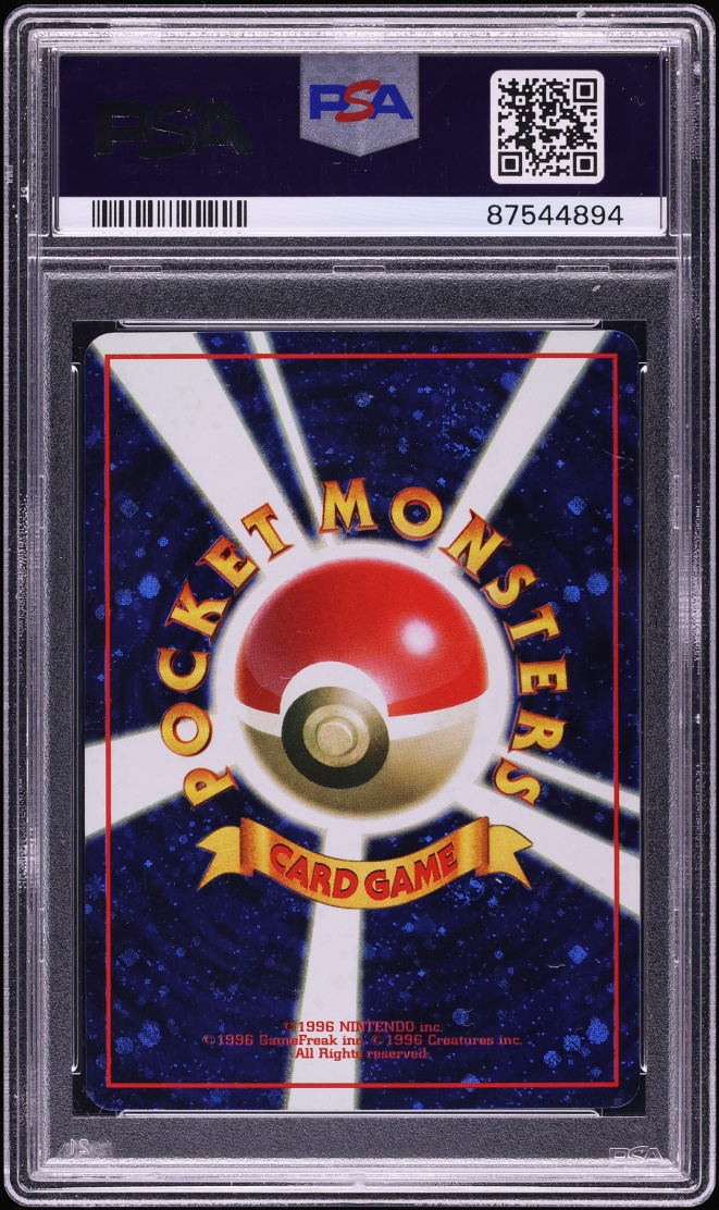 1998 Pokemon Japanese Promo Holo Back Trade Please! PSA 10 GEM MINT