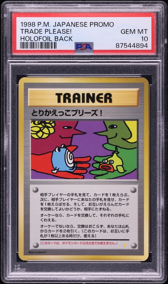 1998 Pokemon Japanese Promo Holo Back Trade Please! PSA 10 GEM MINT