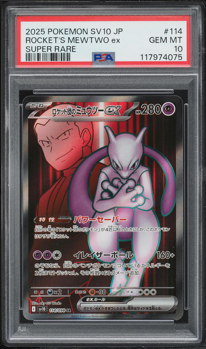 2025 Pokemon Japanese SV Glory Of The Rocket Gang Full Art Rocket's Mewtwo ex #114 PSA 10 GEM
