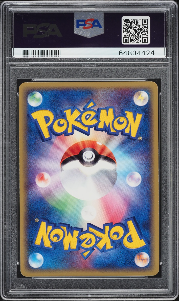 2003 Pokemon Japanese Promo 7-11 Fair Campaign Holo Mudkip #20 PSA 10 GEM