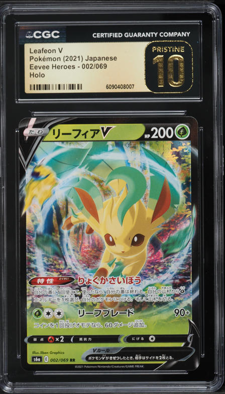 2021 Pokemon Japanese SWSH Eevee Heroes Alt Art Leafeon V #71 CGC