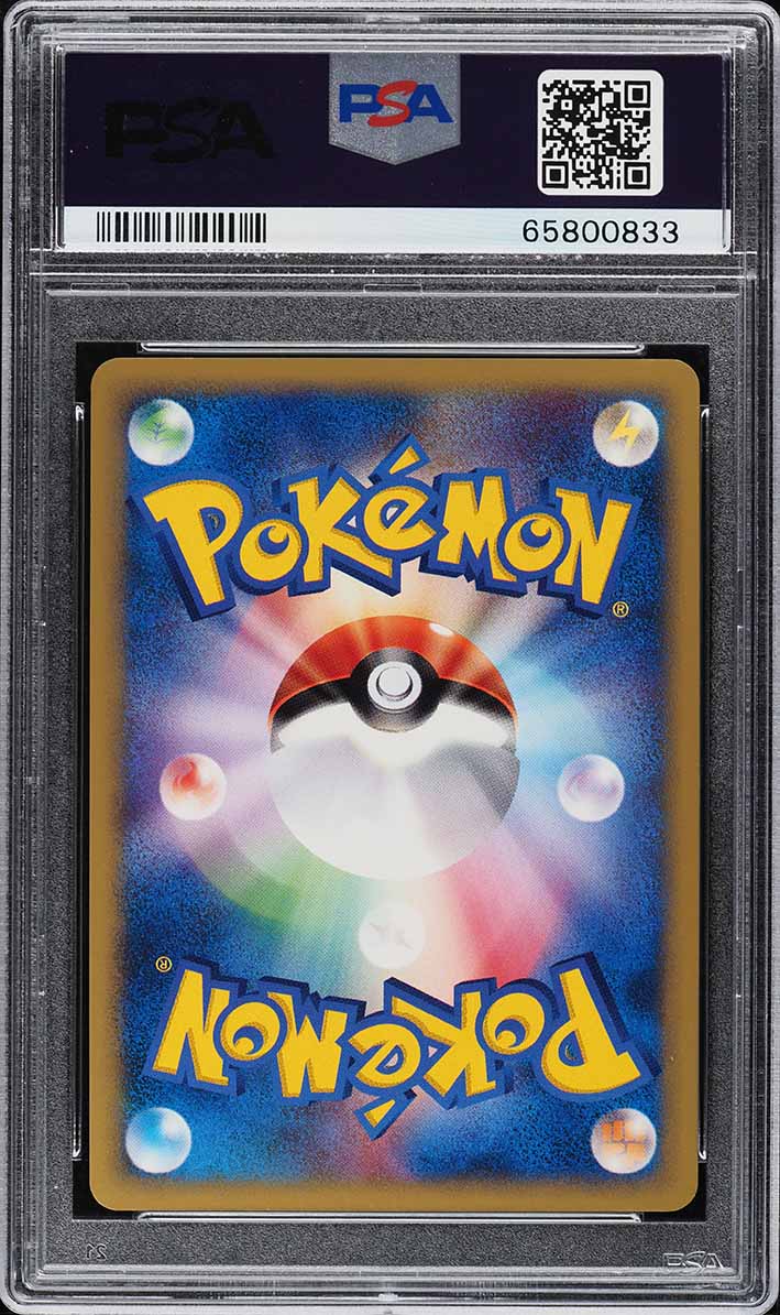 2002 Pokemon Japanese McDonald's Holo Squirtle #7 PSA 10 GEM MINT