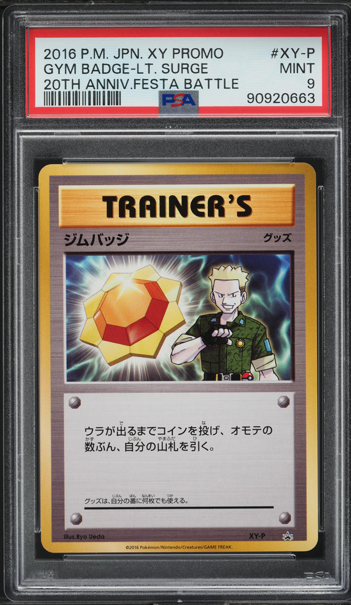 2016 Pokemon Japanese XY Promo 20th Festa Battle Gym Badge Lt. Surge PSA 9 MINT