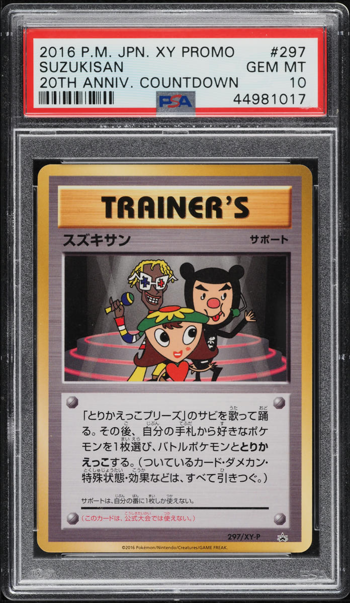 2016 Pokemon Japanese XY Promo 20th Anniversary Countdown Suzukisan #297 PSA 10