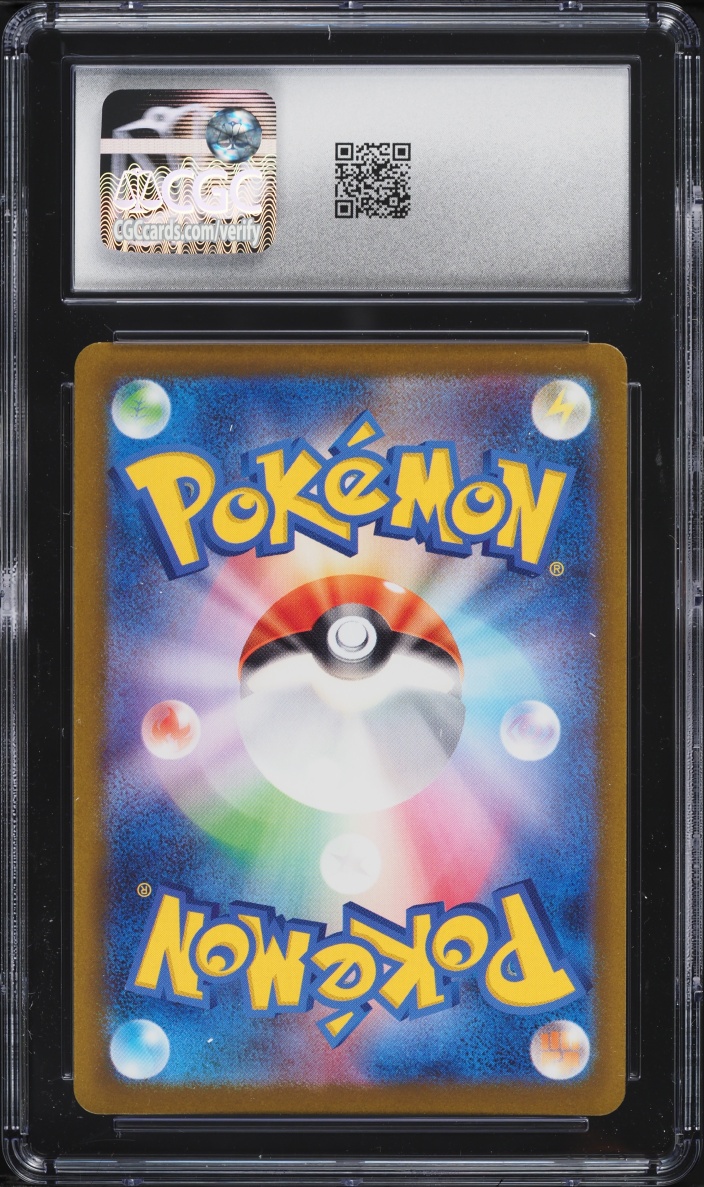 2022 Pokemon Japanese Sword & Shield VSTAR Universe SAR Mewtwo VSTAR #221 CGC 8 NM-MT