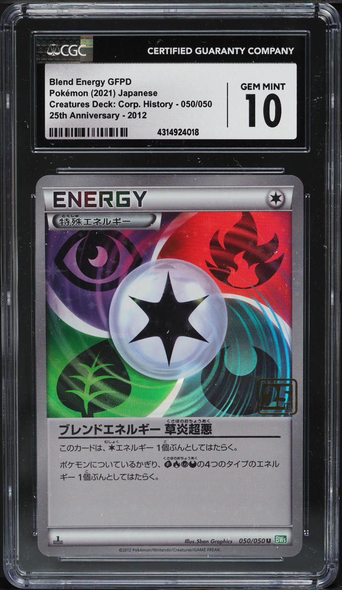 2021 Pokemon Japanese Creatures Deck Corporate Blend Energy GFPD CGC 10 GEM MINT