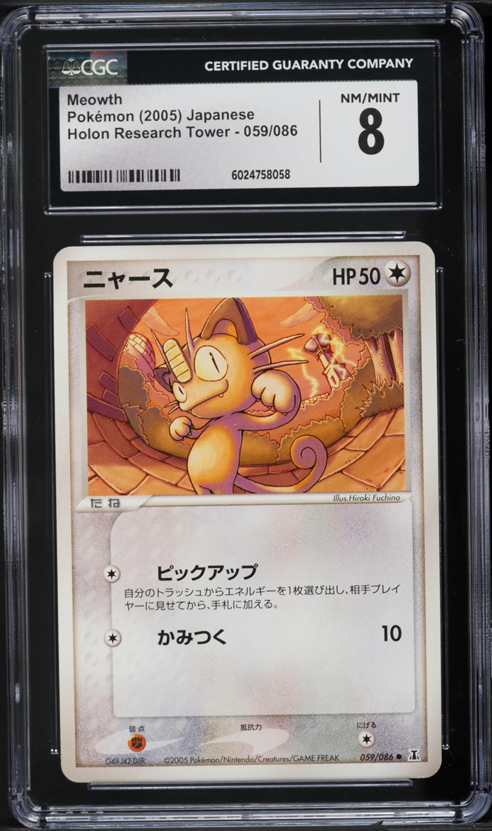 2005 Pokemon Japanese Holon Research Tower Meowth #59 CGC 8 NM-MT