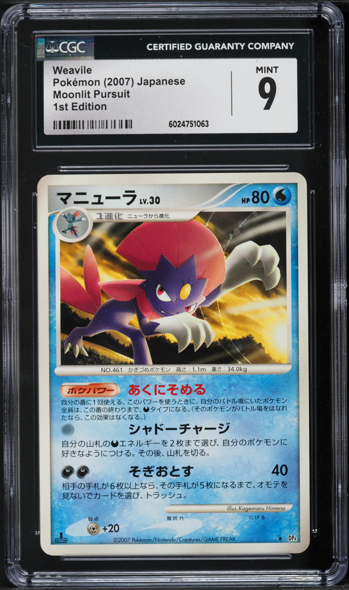 2007 Pokemon Japanese Diamond & Pearl Moonlit Pursuit 1st Edition Weavile CGC 9