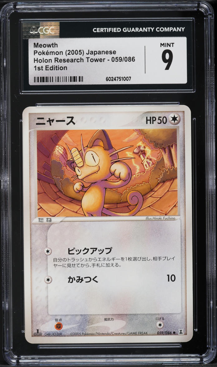 2005 Pokemon Japanese Holon Research Tower 1st Edition Meowth #59 CGC 9 MINT