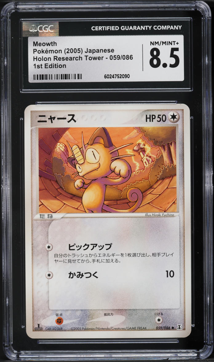 2005 Pokemon Japanese Holon Research Tower 1st Edition Meowth #59 CGC 8.5 NM-MT+