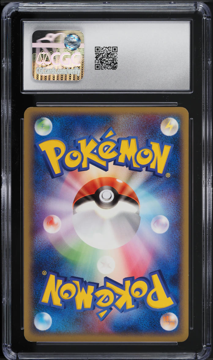 2010 Pokemon Japanese Lost Link Riolu #25 CGC 8.5 NM-MT+