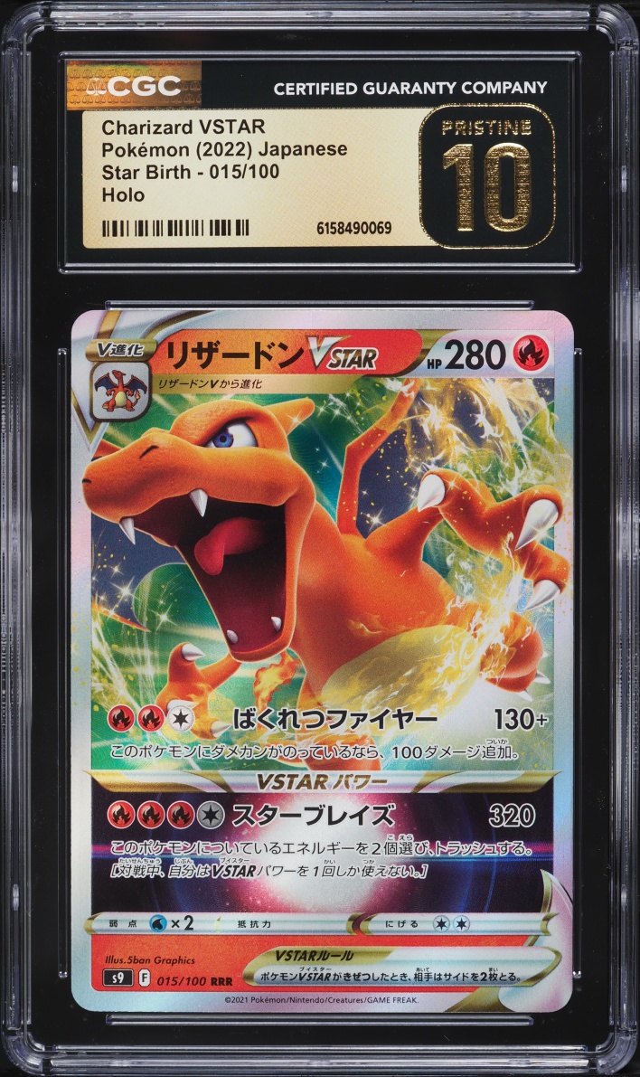 2022 Pokemon Japanese Sword & Shield Star Birth Holo Charizard VSTAR #15 CGC 10 PRISTINE