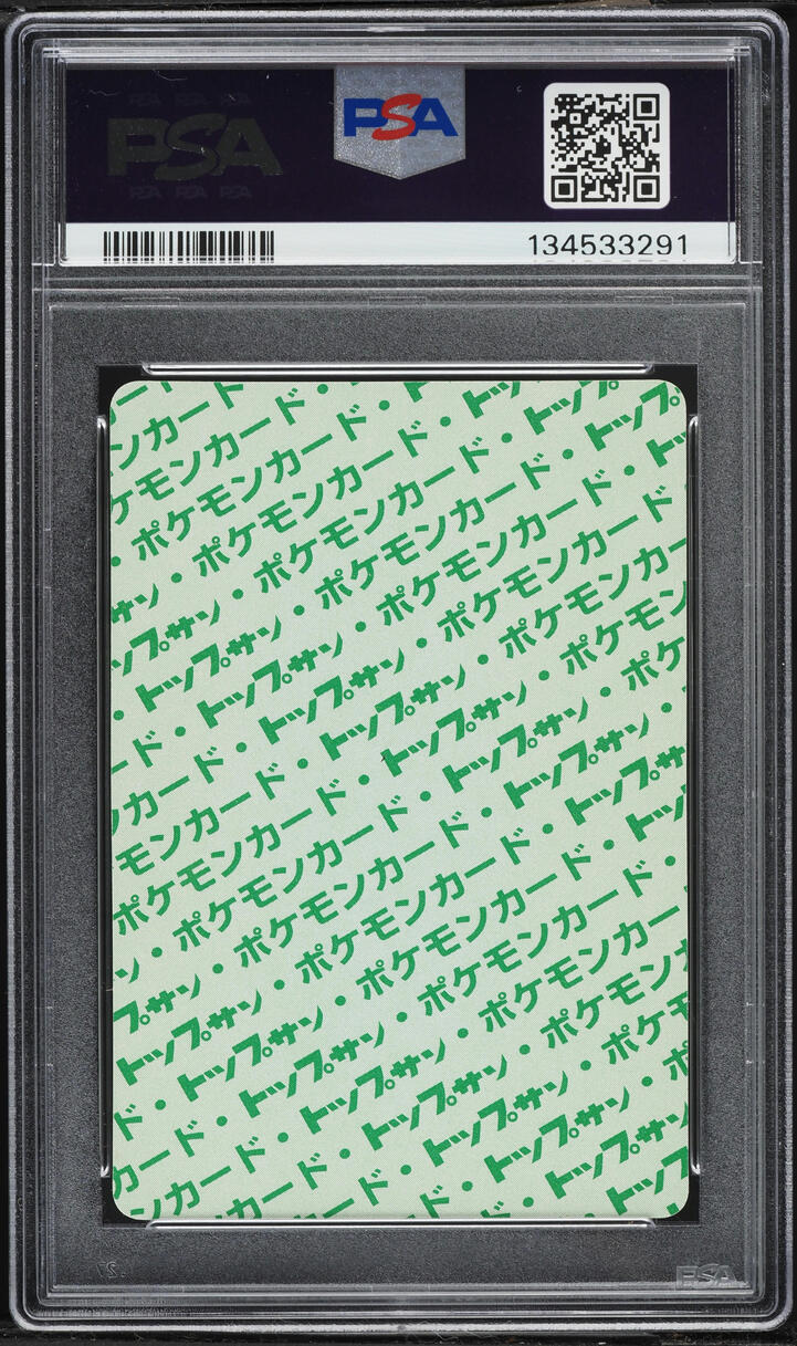1997 Pokemon Japanese Topsun Green Back Vulpix #37 PSA 9 MINT