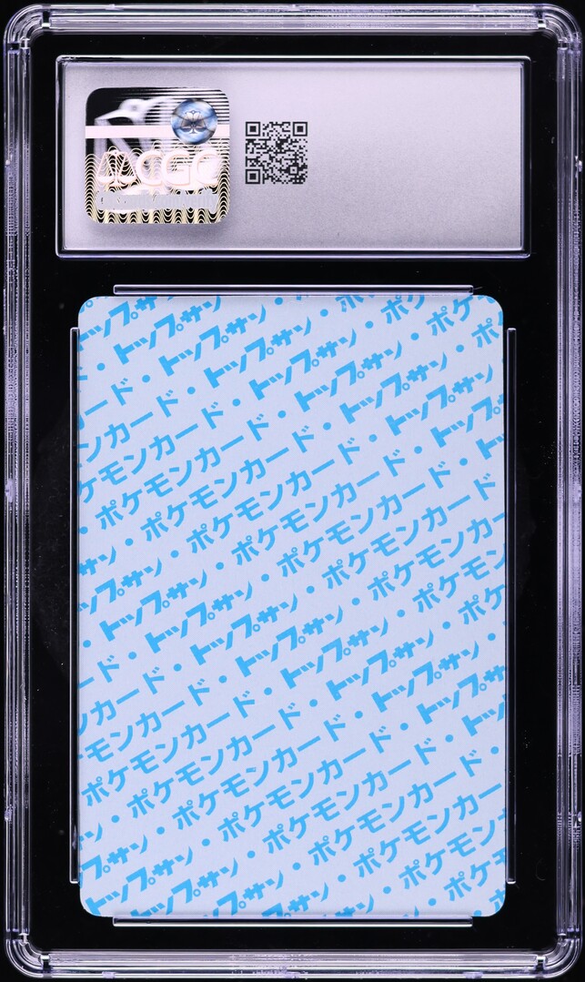 1997 Pokemon Japanese Topsun 1st Print Blue Back Metapod #11 CGC 9 MINT