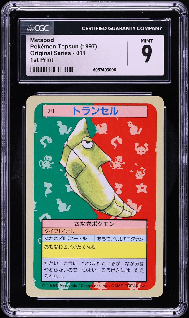 1997 Pokemon Japanese Topsun 1st Print Blue Back Metapod #11 CGC 9 MINT