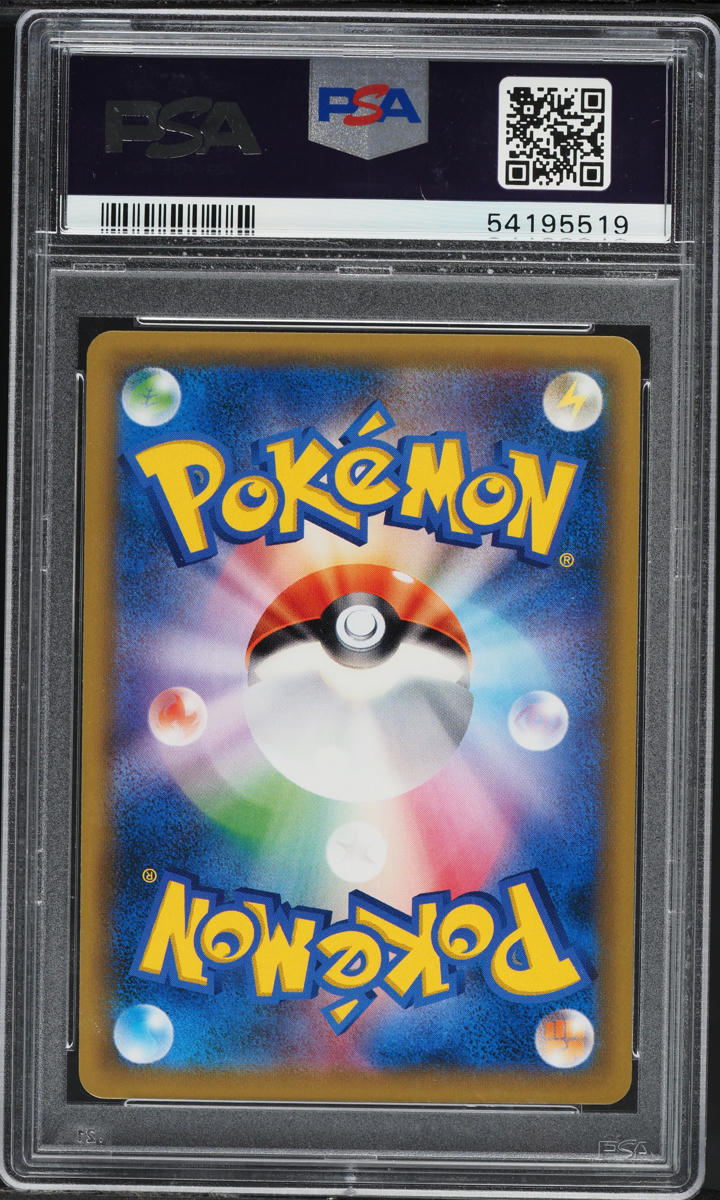 2018 Pokemon Japanese SM Promo 20th Anniversary Red's Pikachu #270 PSA 10 GEM