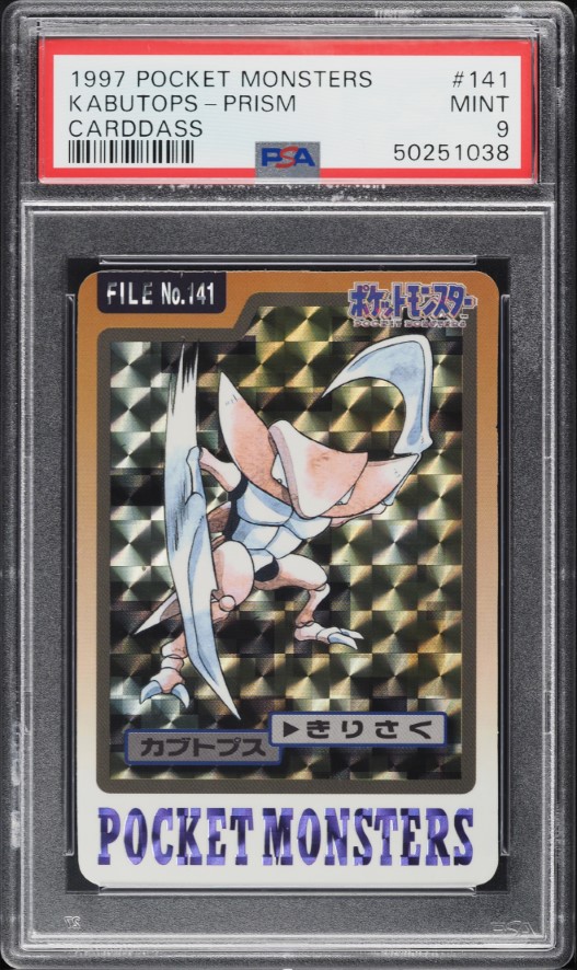 1997 Pokemon Japanese Pocket Monsters Carddass Prism Kabutops #141 PSA 9 MINT