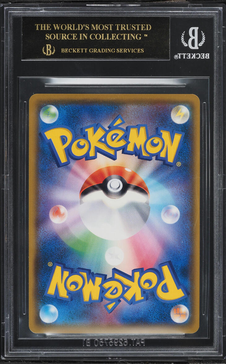 2018 Pokemon Japanese SM Promo Munch A Retrospective Scream Psyduck #286 BGS 10 BLACK LABEL