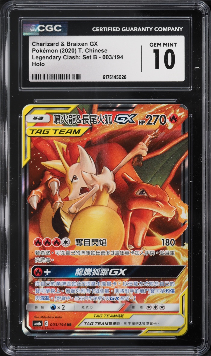 2020 Pokemon Chinese Sun & Moon Legendary Clash Holo Charizard & Braixen GX #3 CGC 10 GEM MINT
