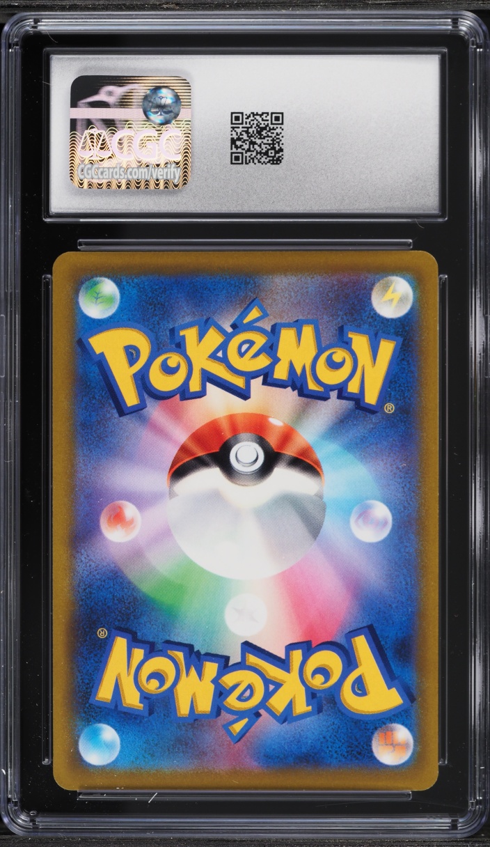 2022 Pokemon Japanese Sword & Shield Star Birth Full Art Charizard V #103 CGC 8 NM-MT