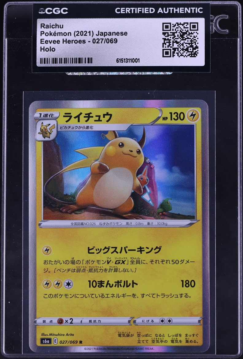 2021 Pokemon Japanese Sword & Shield Eevee Heroes Holo Raichu #27 CGC AUTH