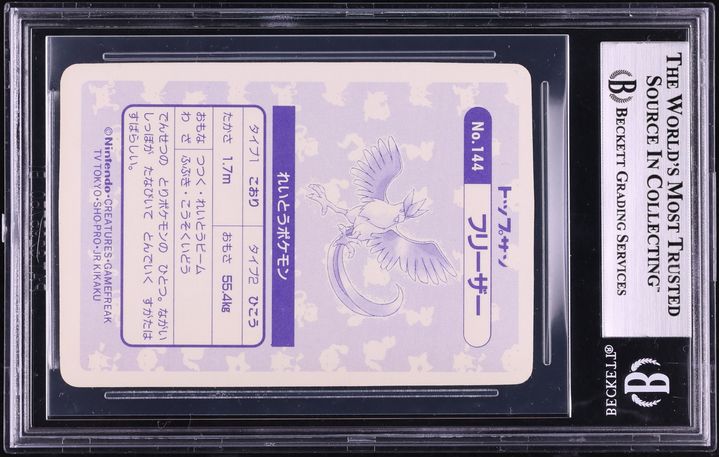 1997 Pokemon Japanese Topsun Prism Holo Articuno #144 BGS 8 NM-MT