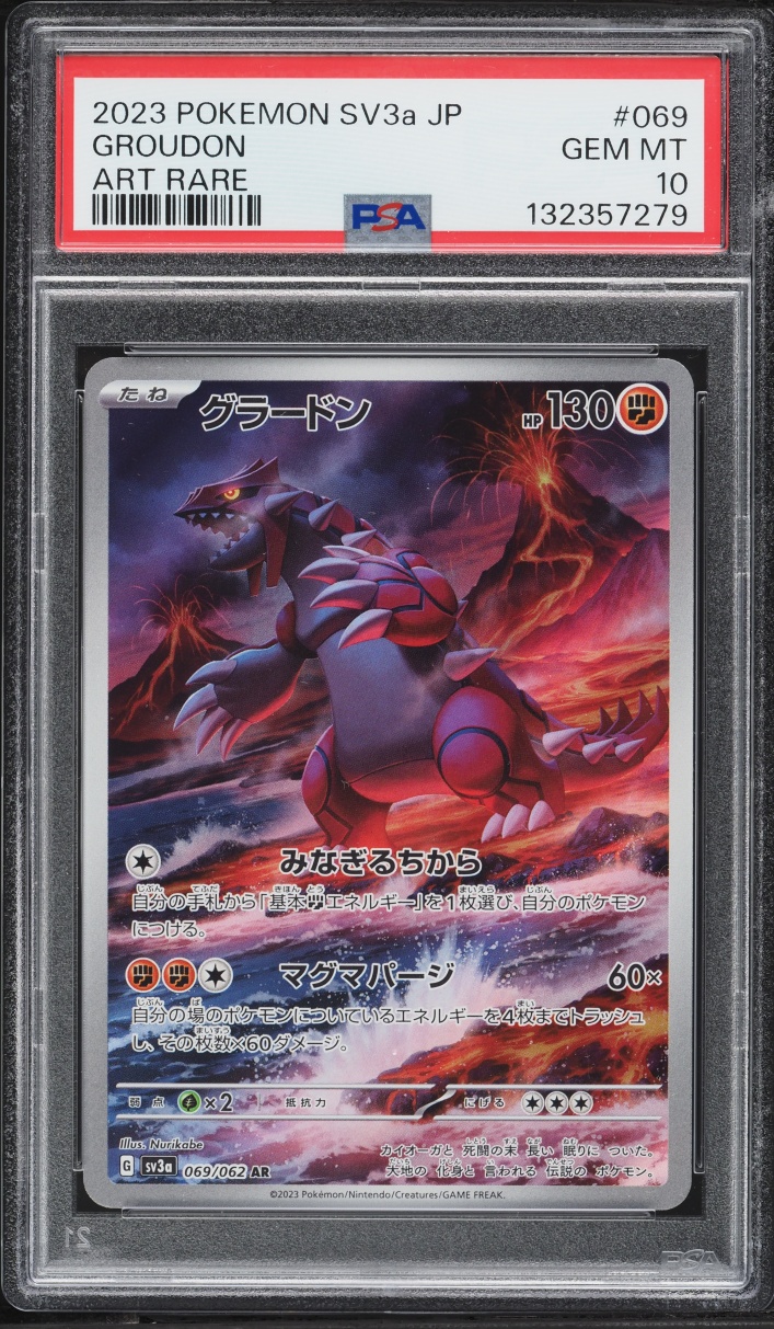 2023 Pokemon Japanese Scarlet & Violet Raging Surf AR Groudon #69 PSA 10 GEM MINT