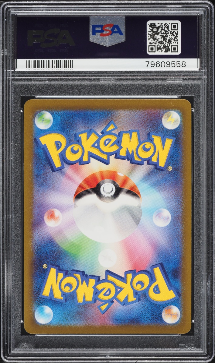 2023 Pokemon Japanese Scarlet & Violet 151 Full Art Erika's Invitation #196 PSA 10 GEM MINT