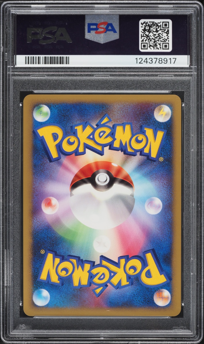 2007 Pokemon Japanese Promo 10th Movie Commemoration Holo Striking Back Mewtwo PSA 9 MINT