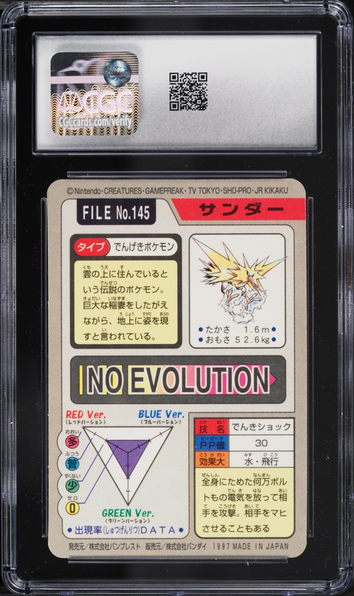 1997 Pokemon Japanese Bandai Carddass Part 4 Prism Holo Zapdos #145 CGC 9 MINT