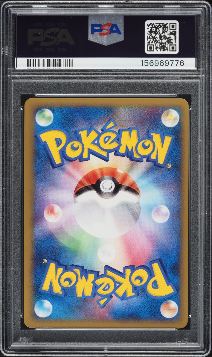 2010 Pokemon Italian World Collection Holo Pikachu PSA 10 GEM MINT