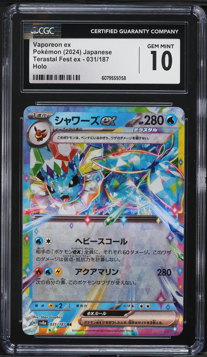 2024 Pokemon Japanese SV Terastal Fest ex Vaporeon ex #31 CGC 10 GEM MINT