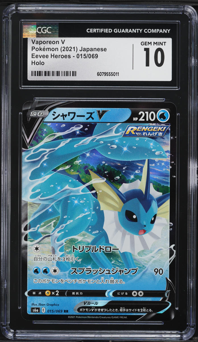 2021 Pokemon Japanese Sword & Shield Eevee Heroes Vaporeon V #15 CGC 10 GEM MINT