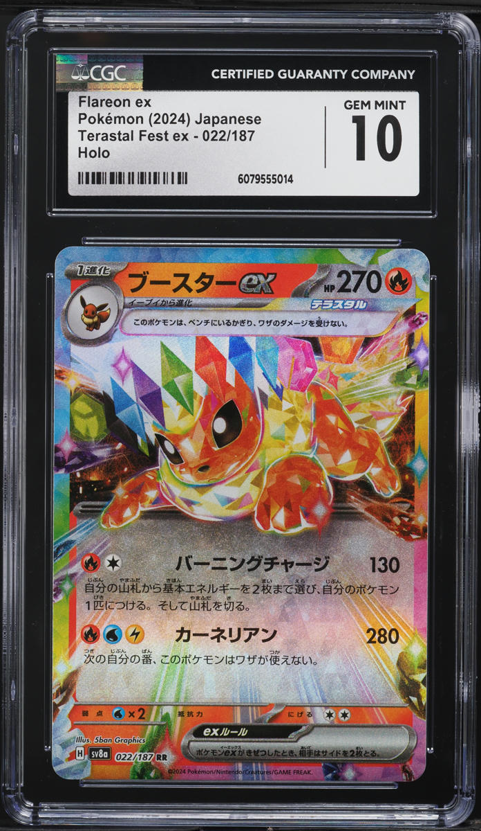 2024 Pokemon Japanese SV Terastal Fest ex Flareon ex #22 CGC 10 GEM MINT