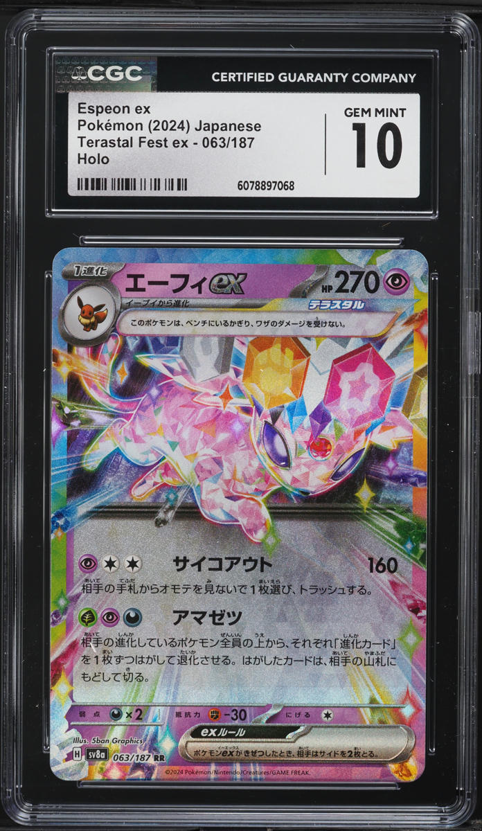 2024 Pokemon Japanese SV Terastal Fest ex Espeon ex #63 CGC 10 GEM MINT