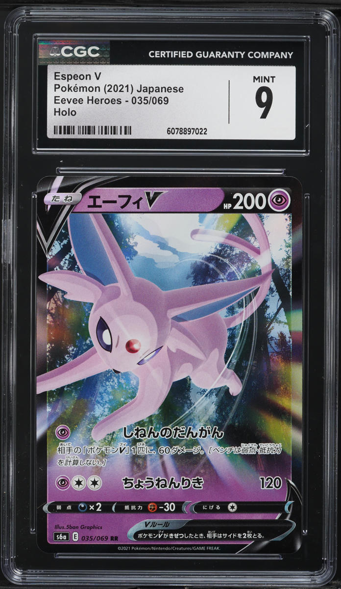 2021 Pokemon Japanese Sword & Shield Eevee Heroes Espeon V #35 CGC 9 MINT