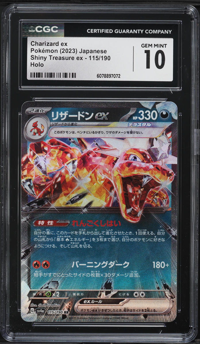 2023 Pokemon Japanese SV Shiny Treasure ex Charizard ex #115 CGC 10 GEM MINT