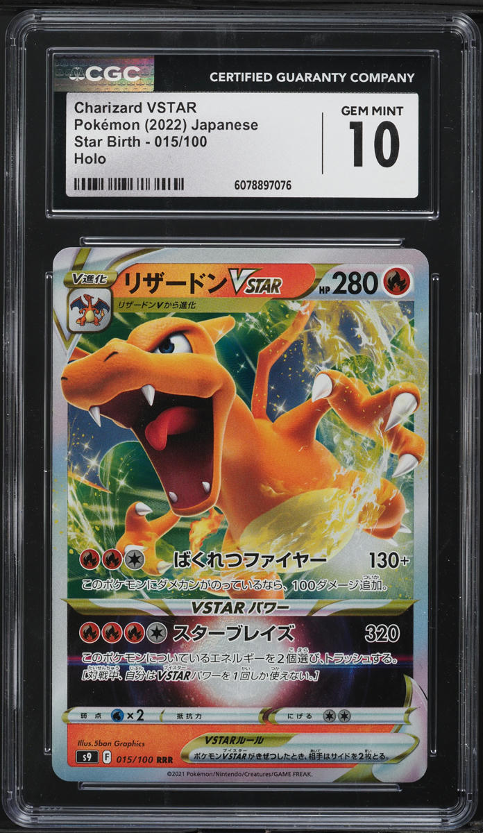 2022 Pokemon Japanese SWSH Star Birth Charizard VSTAR #15 CGC 10 GEM MINT
