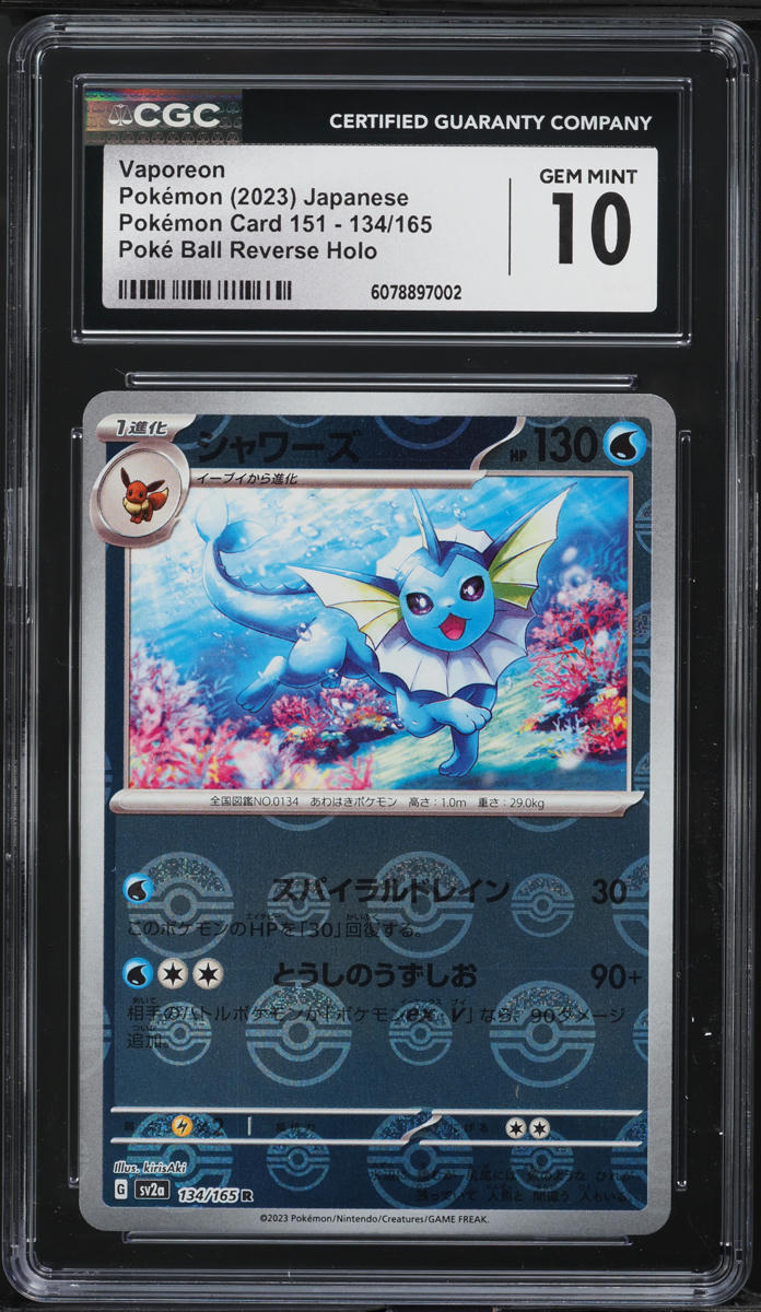 2023 Pokemon Japanese SV 151 Poke Ball Reverse Holo Vaporeon #134 CGC 10 GEM