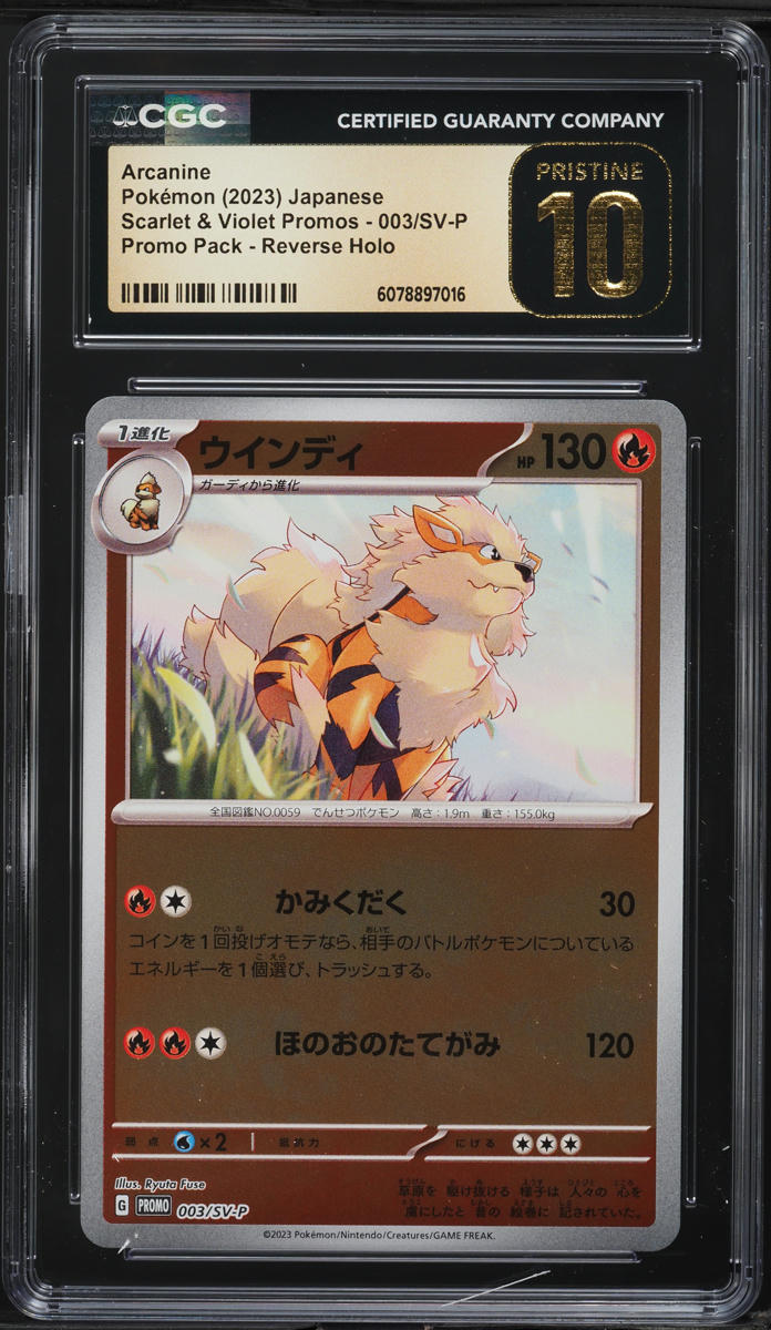 2023 Pokemon Japanese SV Promo Reverse Holo Arcanine #3 CGC 10 PRISTINE