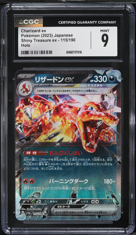 2004 クロバットex ホロ 1stエディション 2004 クロバットex ホロ 1stエディション