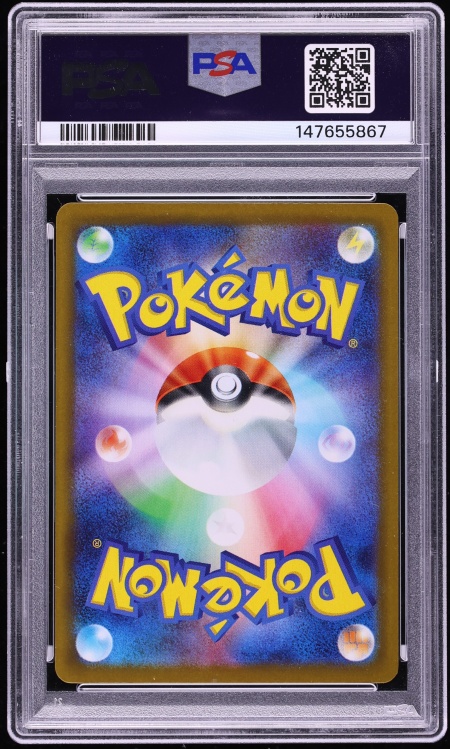 2024 Pokemon Japanese Scarlet & Violet Terastal Fest Ex SAR Leafeon EX #200 PSA 10 GEM MINT