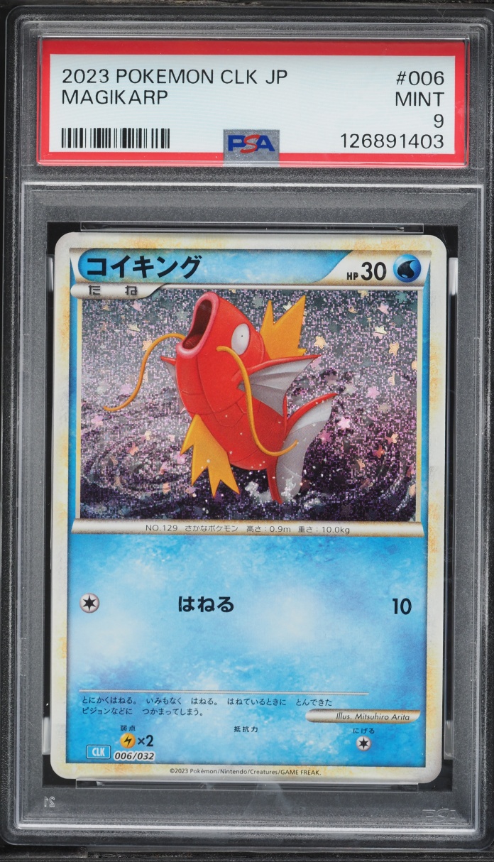 2023 Pokemon Japanese TCG Classic Collection Holo Magikarp #6 PSA 9 MINT