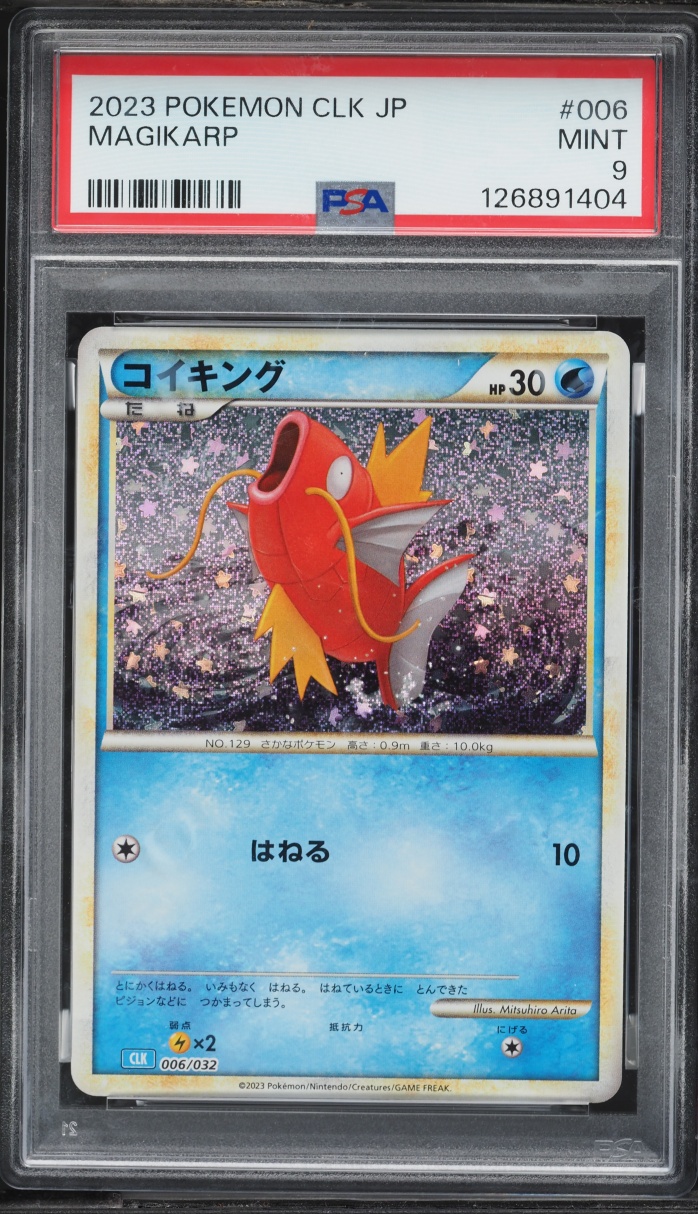 2023 Pokemon Japanese TCG Classic Collection Holo Magikarp #6 PSA 9 MINT