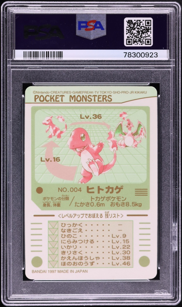 1997 Pokemon Japanese Bandai Sealdass Sticker Series 1 Prism Charmander #4 PSA 9 MINT