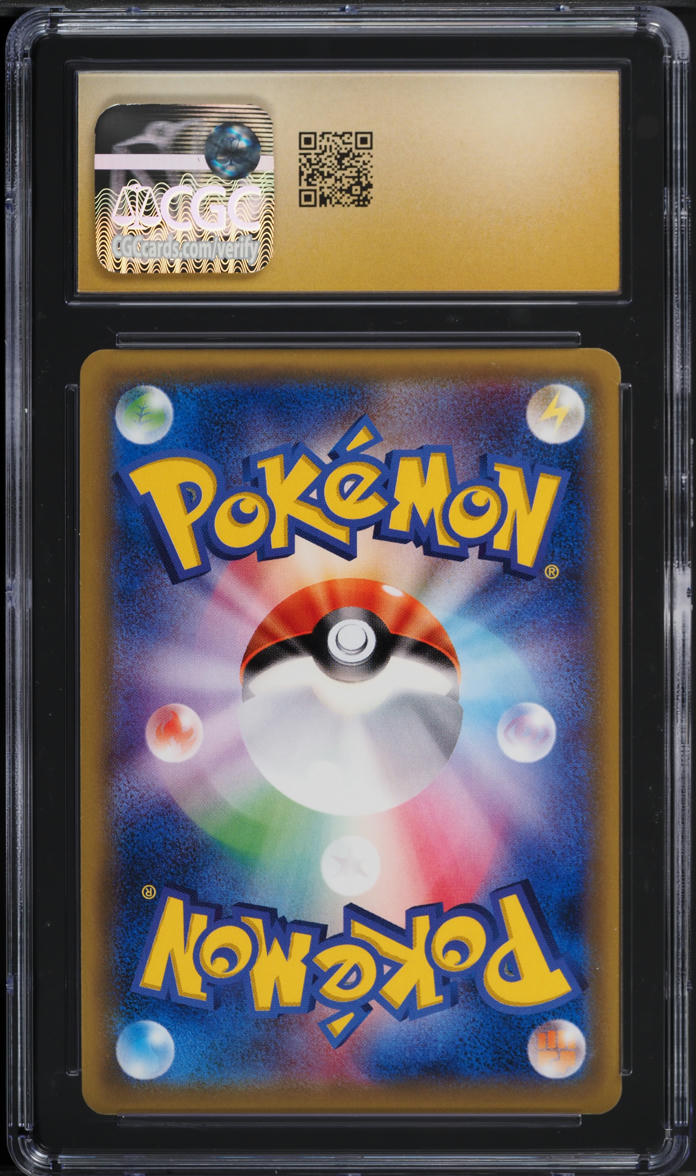 2016 Pokemon Japanese SM Collection Sun HR Lapras GX #067 CGC 10 PRISTINE