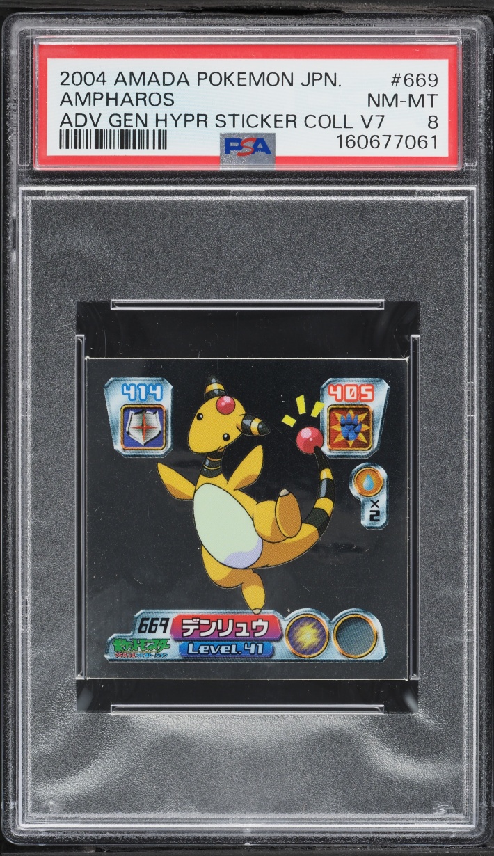 2004 #669 Japanese Amada Advanced Generation Hyper Sticker Vol. 7 Ampharos Nm-Mt PSA 8 Pokemon